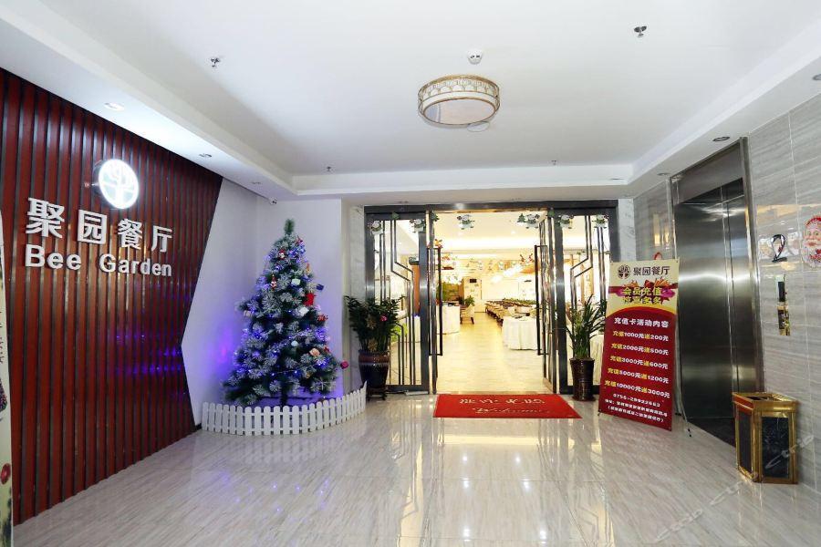 Qianhai Holiday Hotel Shénzhen Exterior foto