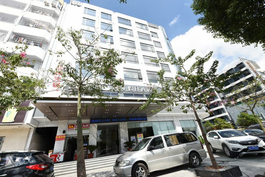 Qianhai Holiday Hotel Shénzhen Exterior foto