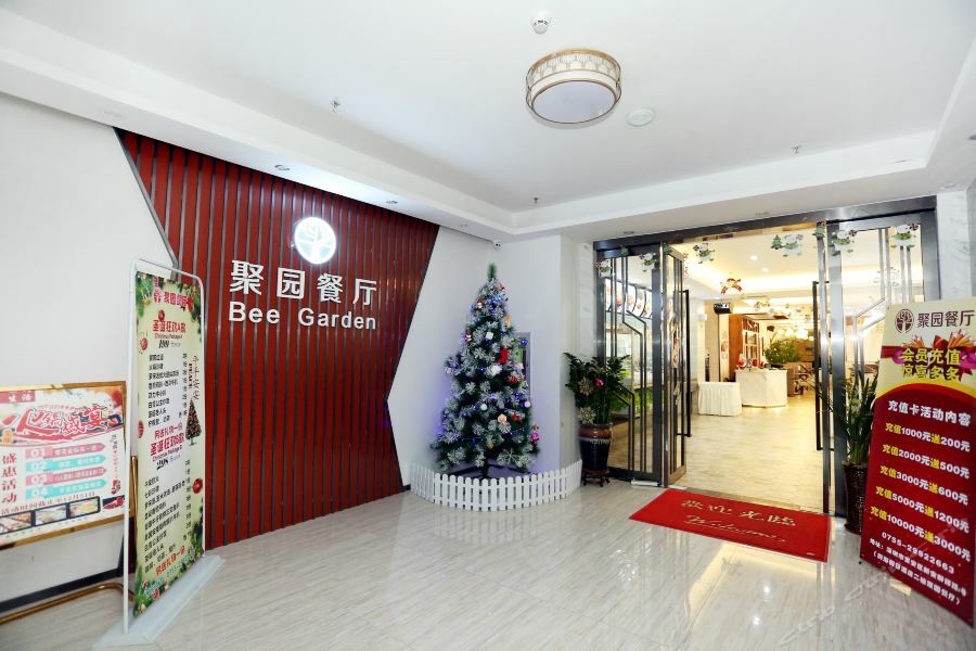 Qianhai Holiday Hotel Shénzhen Exterior foto